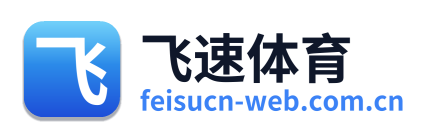 飞速体育 Logo